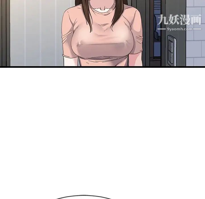 《单身爸爸想恋爱》漫画 第38話