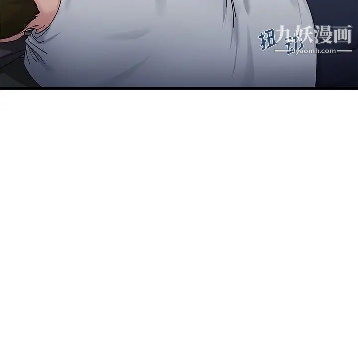 《单身爸爸想恋爱》漫画 第38話