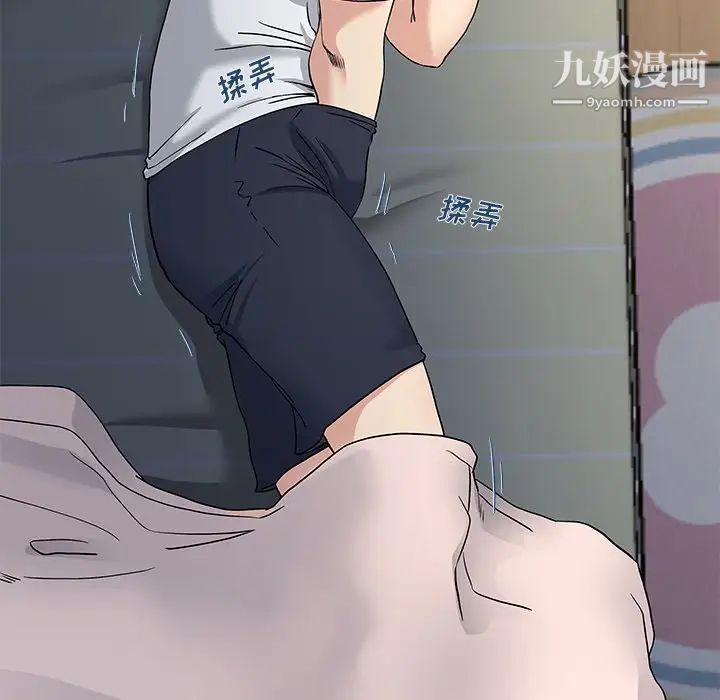 《单身爸爸想恋爱》漫画 第38話