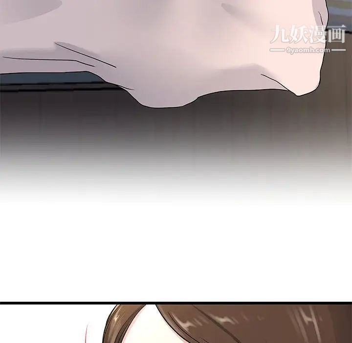《单身爸爸想恋爱》漫画 第38話