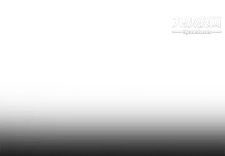 《单身爸爸想恋爱》漫画 第3話