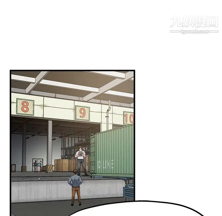 《单身爸爸想恋爱》漫画 第3話