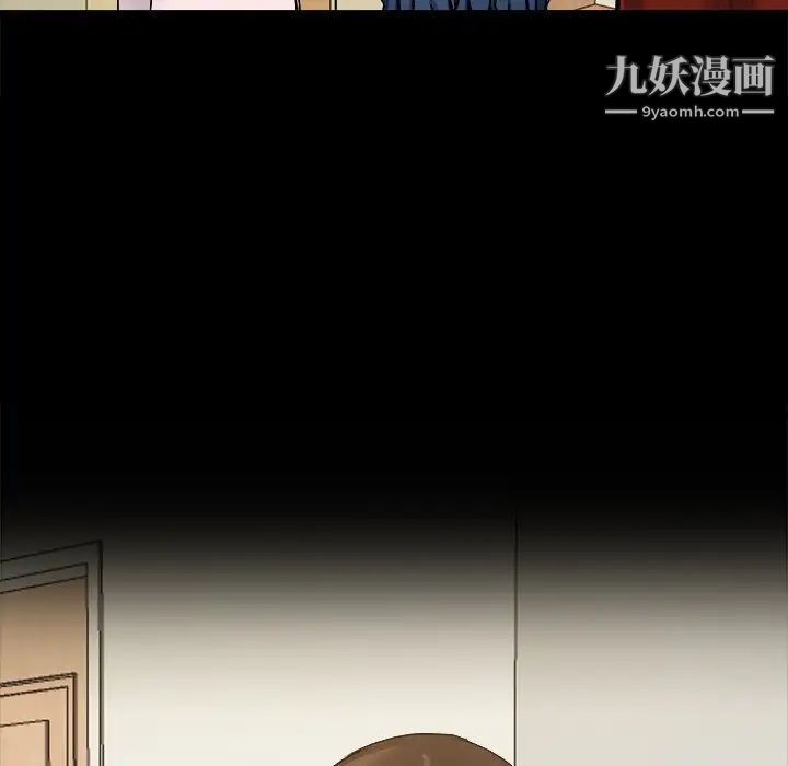 《单身爸爸想恋爱》漫画 第3話