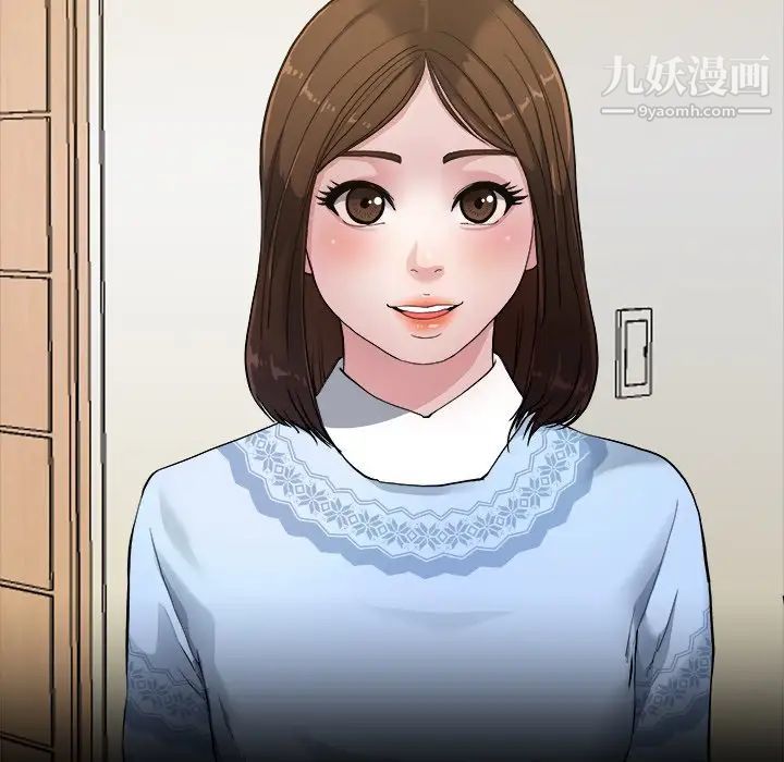 《单身爸爸想恋爱》漫画 第3話