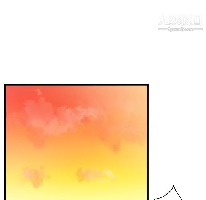 《单身爸爸想恋爱》漫画 第3話