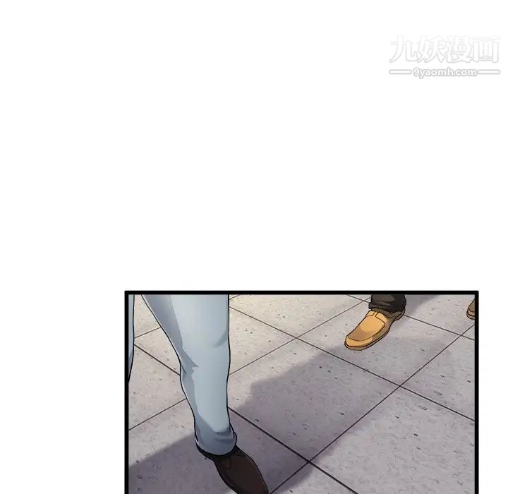 《单身爸爸想恋爱》漫画 第3話