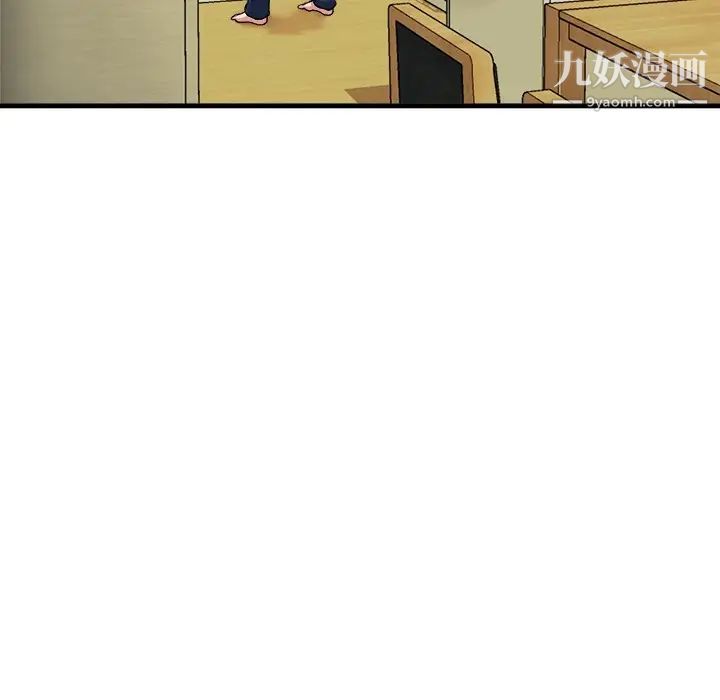 《单身爸爸想恋爱》漫画 第3話