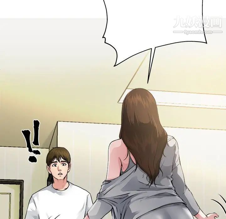 《单身爸爸想恋爱》漫画 第3話