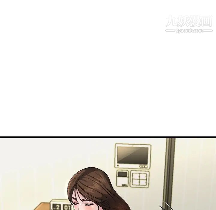 《单身爸爸想恋爱》漫画 第3話