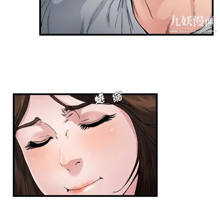 《单身爸爸想恋爱》漫画 第3話