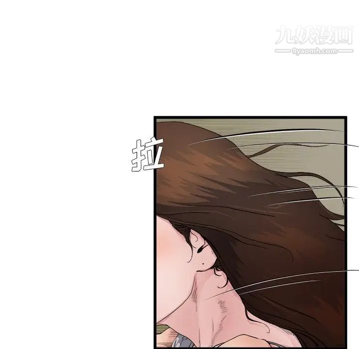 《单身爸爸想恋爱》漫画 第3話