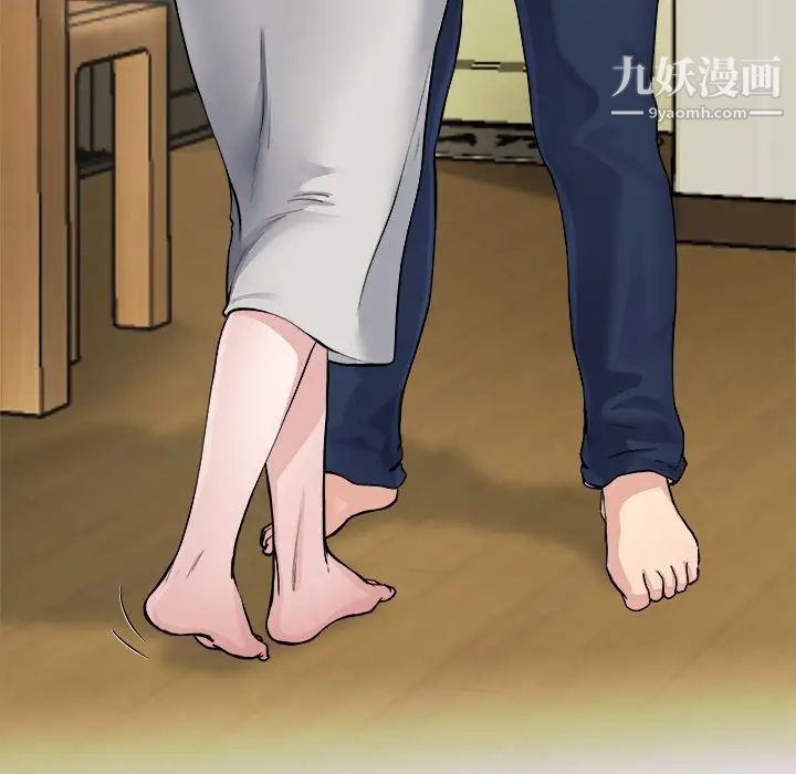 《单身爸爸想恋爱》漫画 第3話