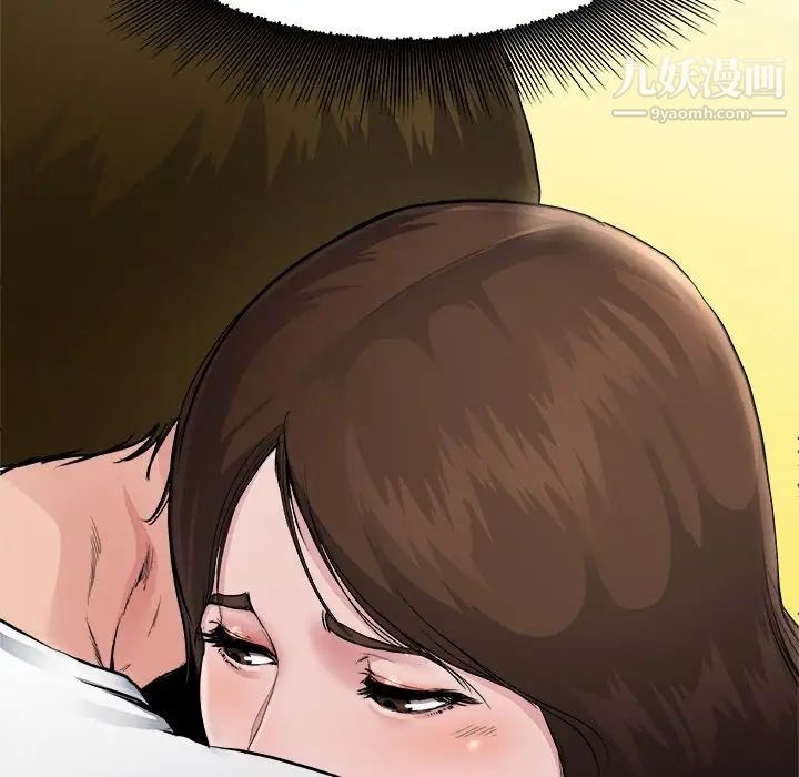 《单身爸爸想恋爱》漫画 第3話