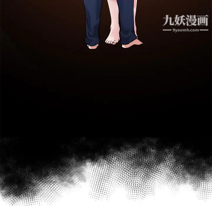 《单身爸爸想恋爱》漫画 第3話
