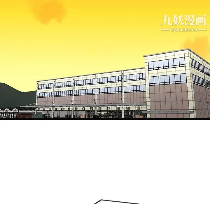 《单身爸爸想恋爱》漫画 第39話