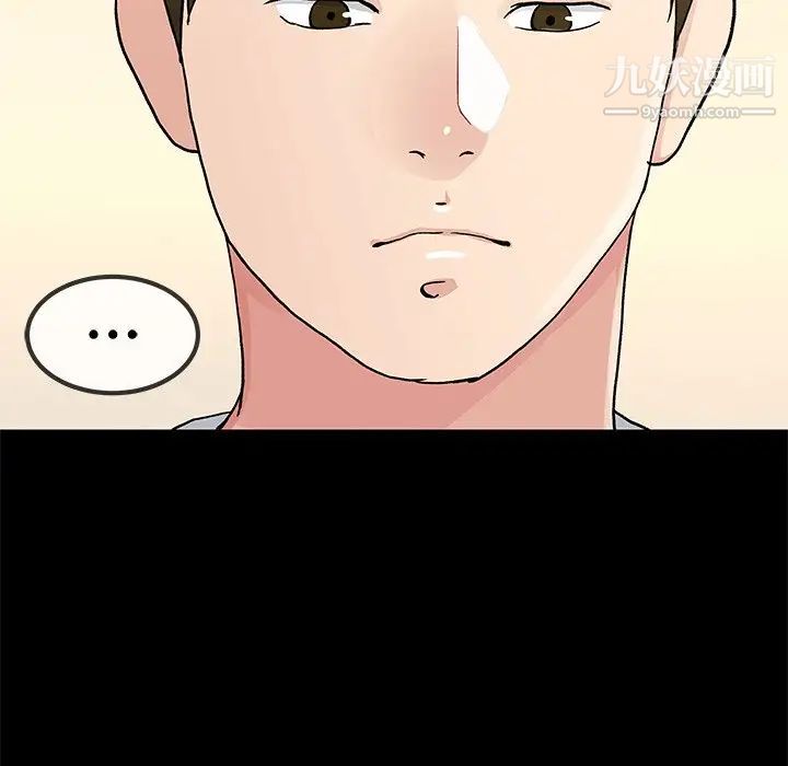 《单身爸爸想恋爱》漫画 第39話