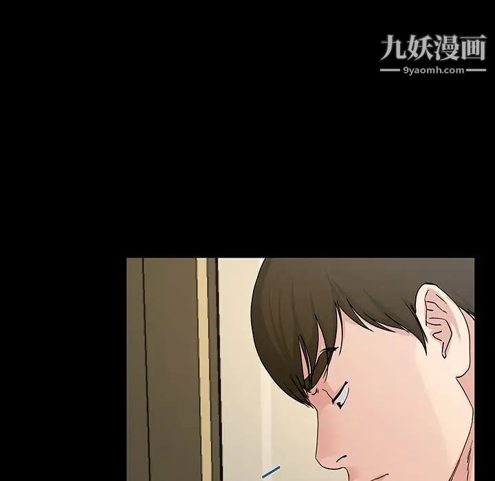 《单身爸爸想恋爱》漫画 第39話