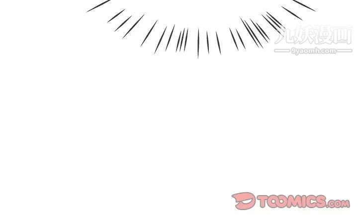 《单身爸爸想恋爱》漫画 第39話