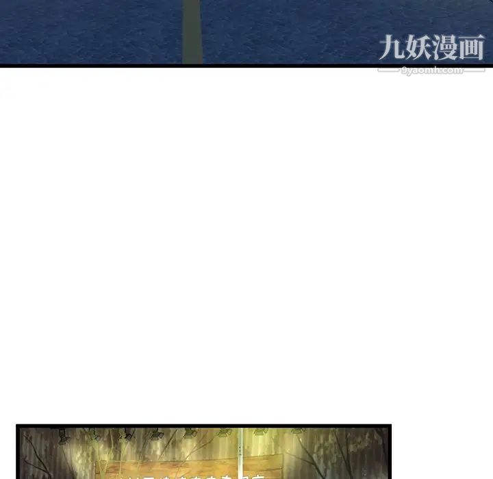《单身爸爸想恋爱》漫画 第40話