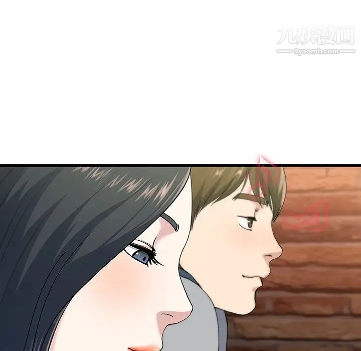 《单身爸爸想恋爱》漫画 第40話