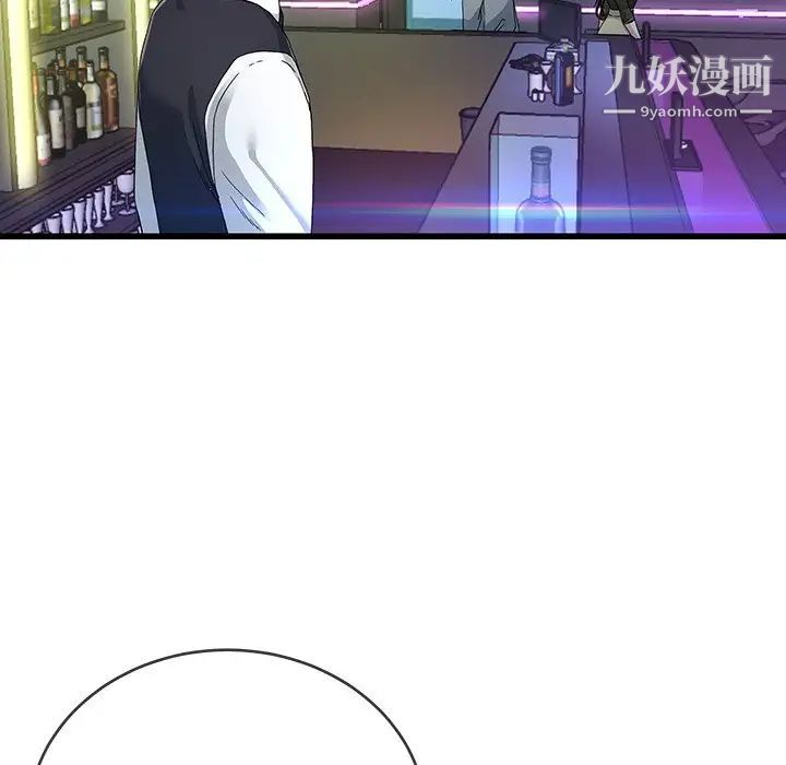 《单身爸爸想恋爱》漫画 第40話
