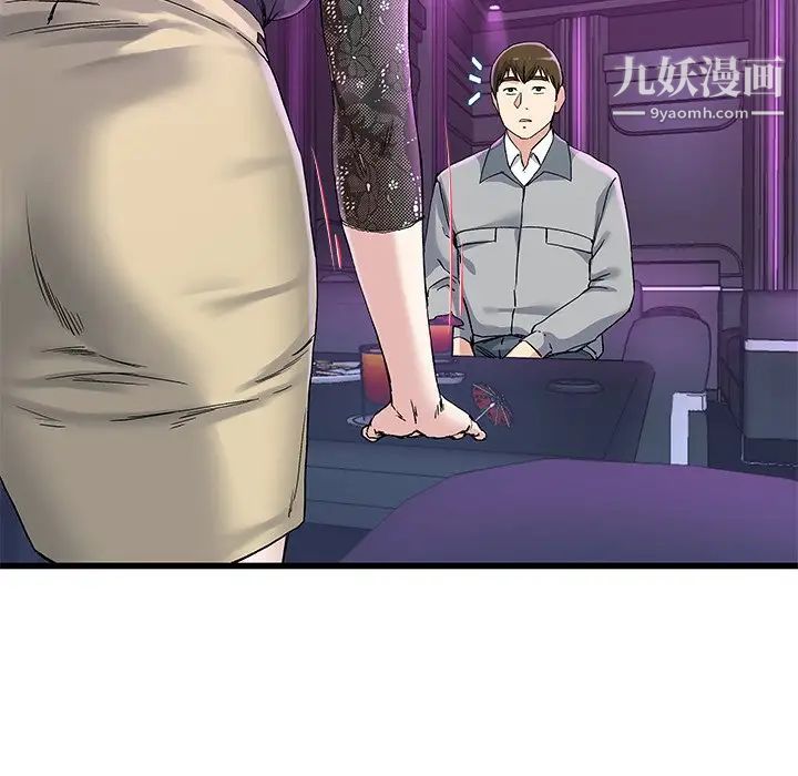 《单身爸爸想恋爱》漫画 第40話