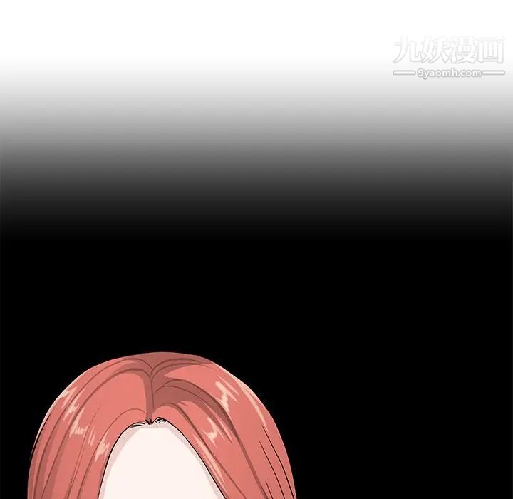 《单身爸爸想恋爱》漫画 第40話