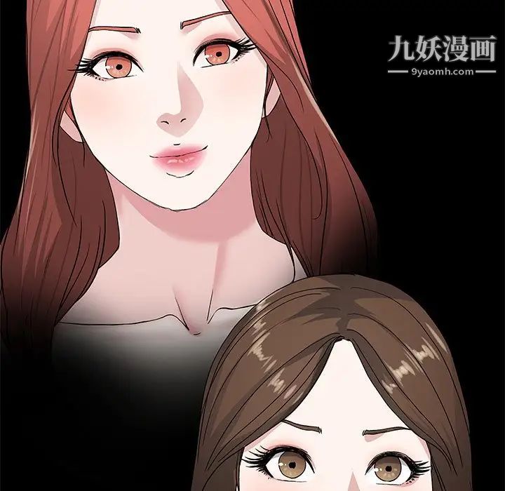 《单身爸爸想恋爱》漫画 第40話