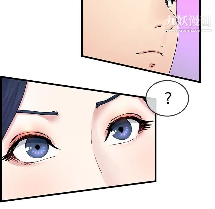《单身爸爸想恋爱》漫画 第40話