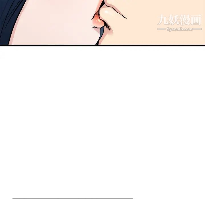 《单身爸爸想恋爱》漫画 第40話