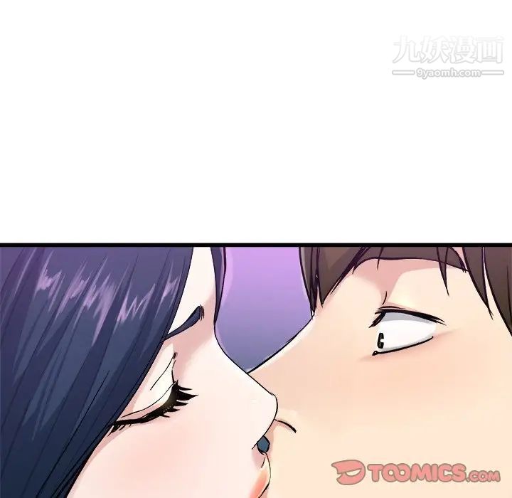 《单身爸爸想恋爱》漫画 第40話