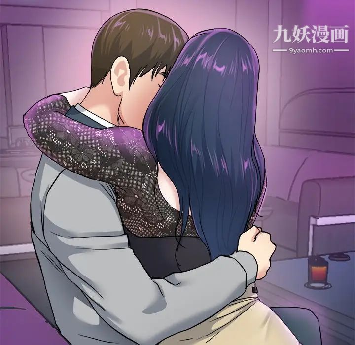《单身爸爸想恋爱》漫画 第40話
