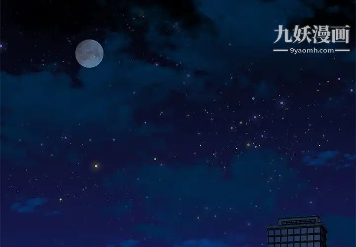 《单身爸爸想恋爱》漫画 第41話