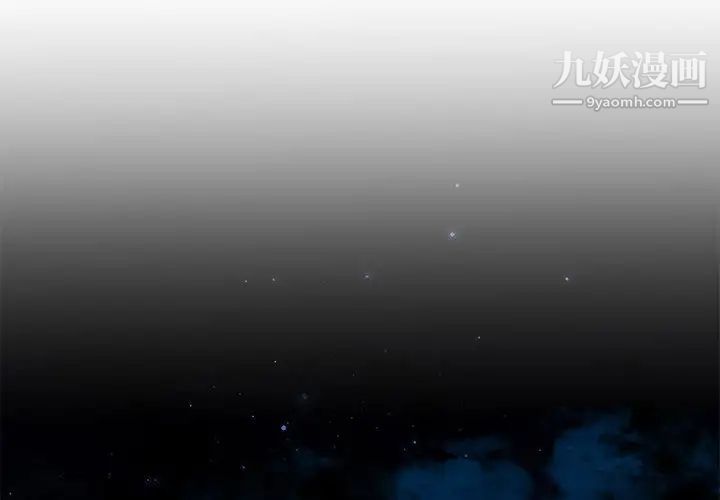 《单身爸爸想恋爱》漫画 第41話