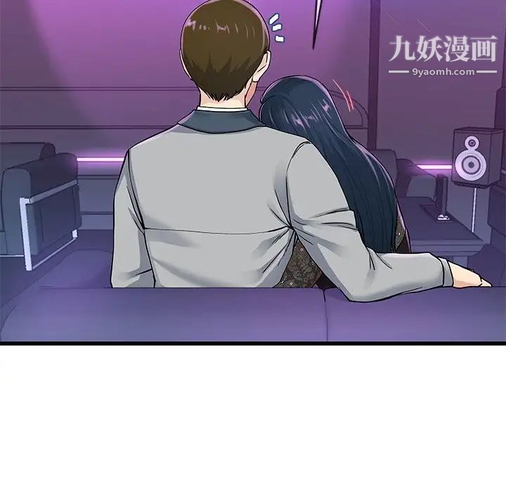《单身爸爸想恋爱》漫画 第41話