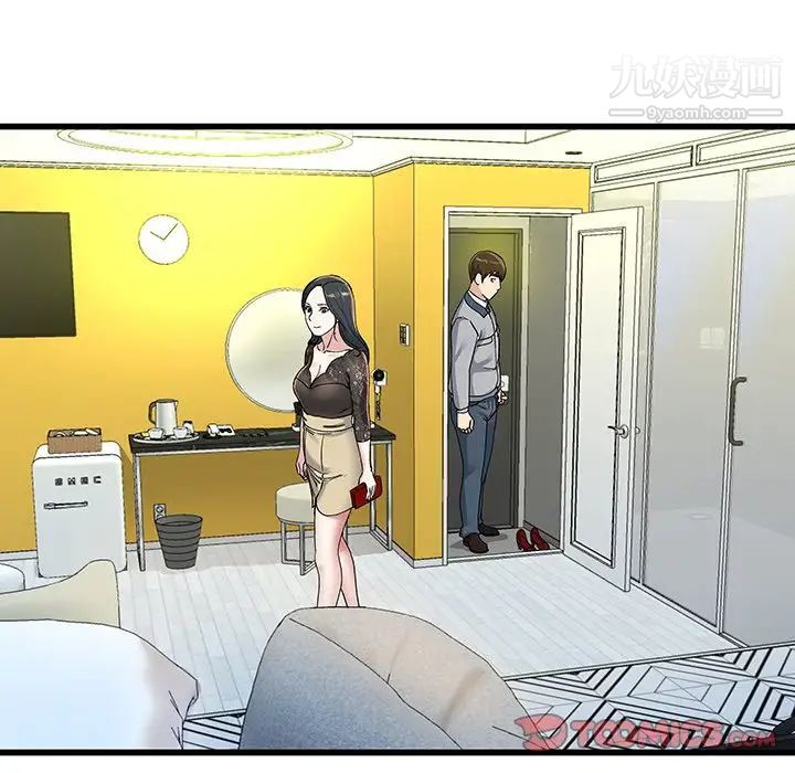 《单身爸爸想恋爱》漫画 第41話