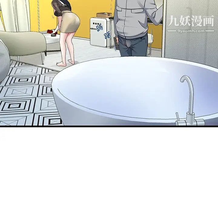 《单身爸爸想恋爱》漫画 第41話