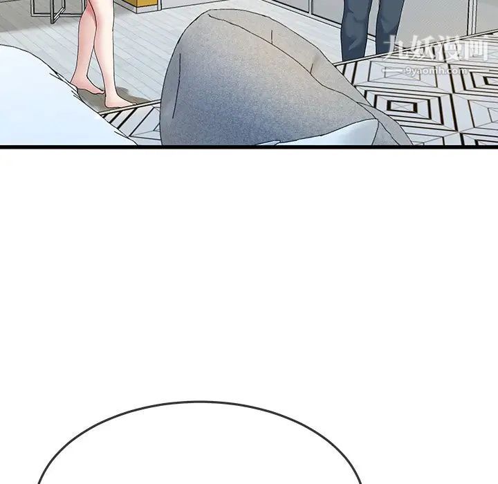 《单身爸爸想恋爱》漫画 第41話