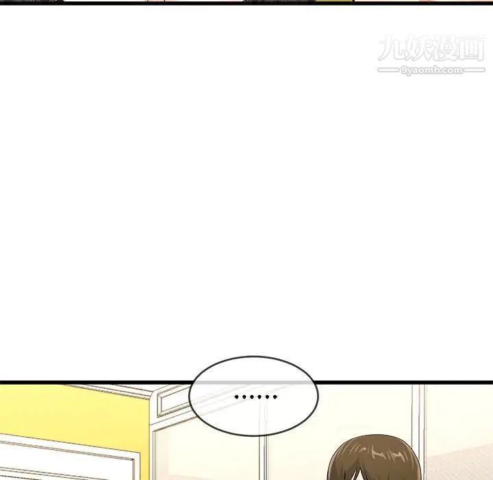 《单身爸爸想恋爱》漫画 第41話