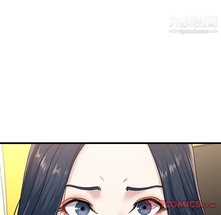 《单身爸爸想恋爱》漫画 第41話