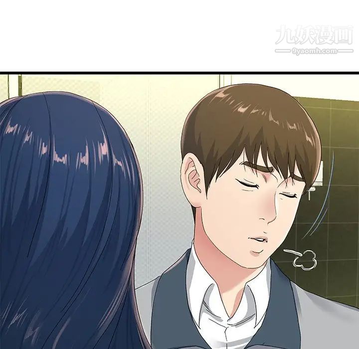《单身爸爸想恋爱》漫画 第41話