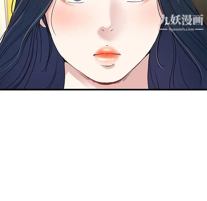 《单身爸爸想恋爱》漫画 第41話