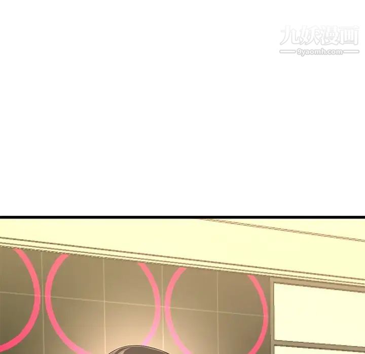 《单身爸爸想恋爱》漫画 第41話