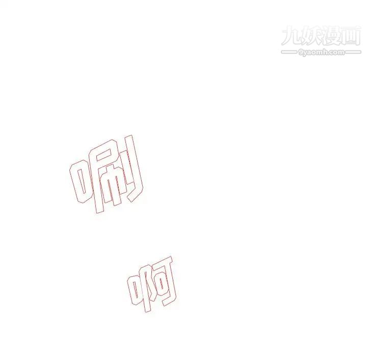 《单身爸爸想恋爱》漫画 第41話