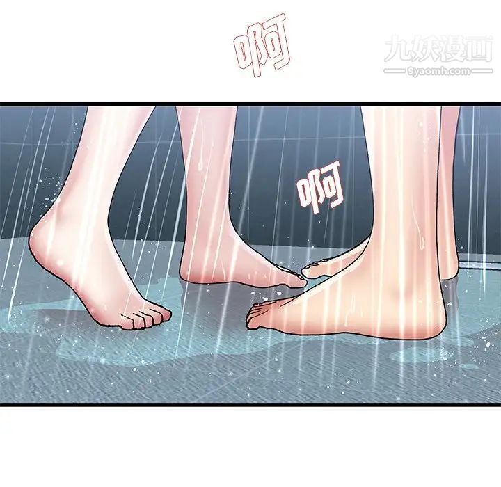 《单身爸爸想恋爱》漫画 第41話