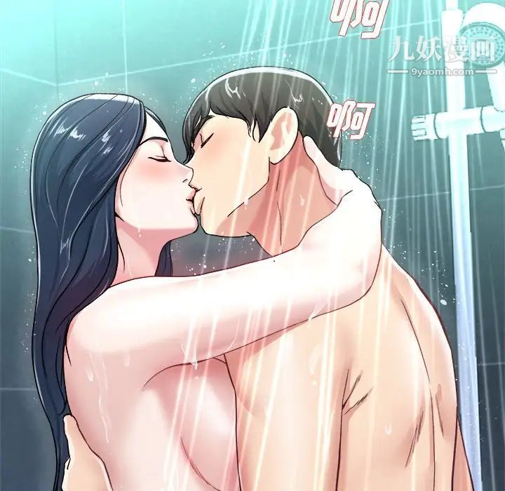 《单身爸爸想恋爱》漫画 第41話