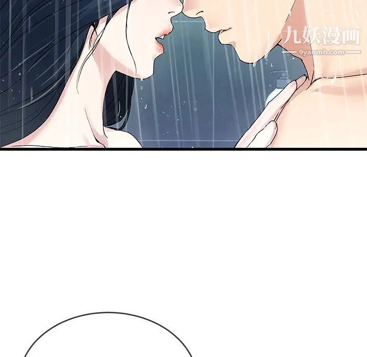 《单身爸爸想恋爱》漫画 第42話