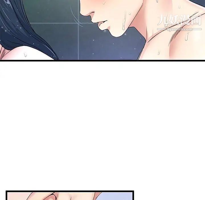 《单身爸爸想恋爱》漫画 第42話