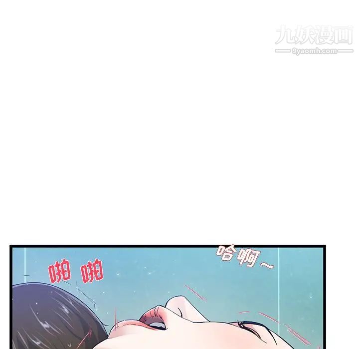 《单身爸爸想恋爱》漫画 第42話