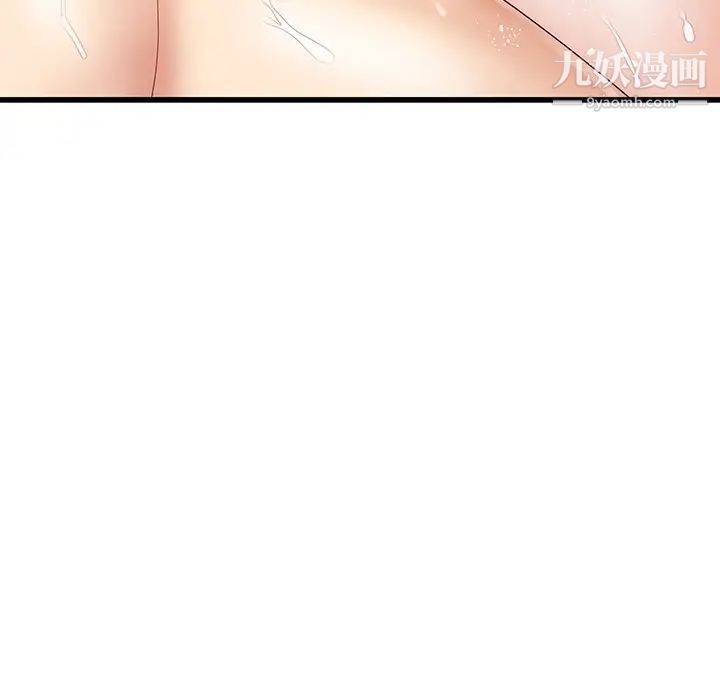 《单身爸爸想恋爱》漫画 第42話